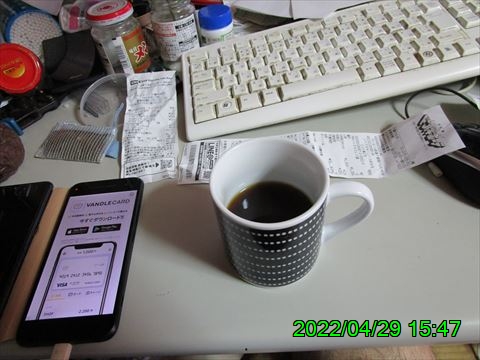 西田利の日記
