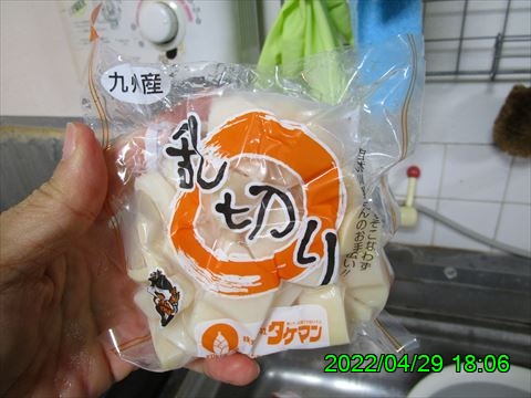 西田利の日記