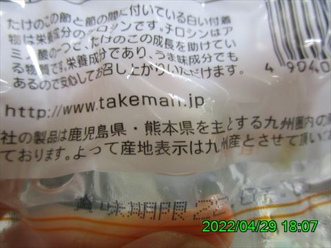 西田利の日記