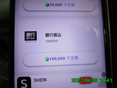 西田利の日記