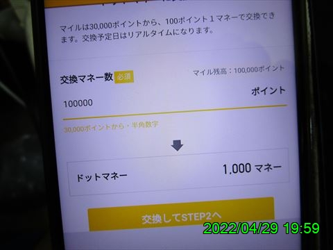 西田利の日記