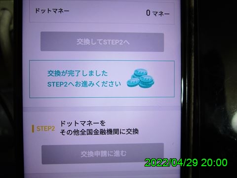 西田利の日記