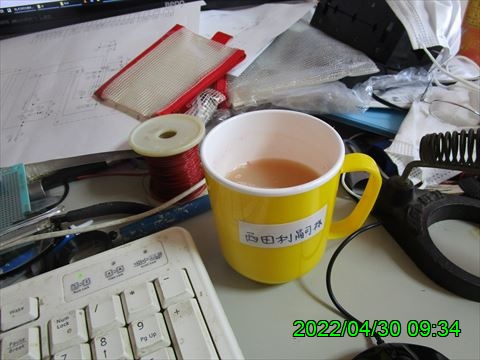 西田利の日記