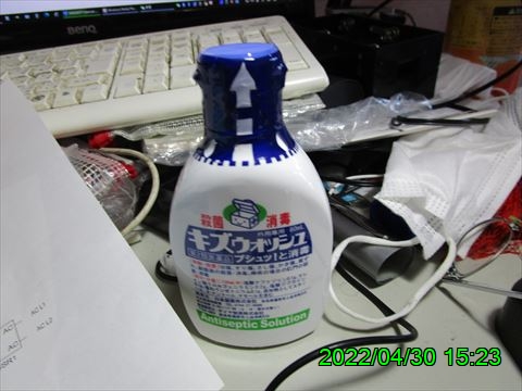西田利の日記
