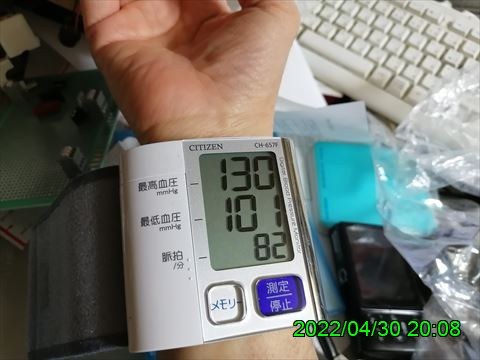 西田利の日記