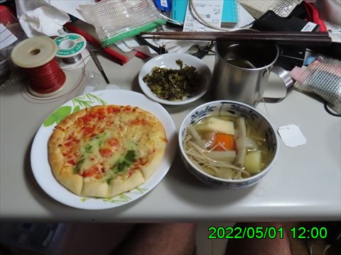 西田利の日記