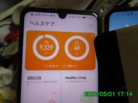 西田利の日記