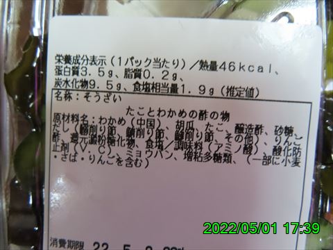 西田利の日記