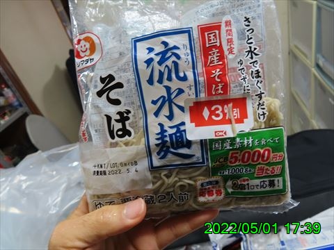 西田利の日記