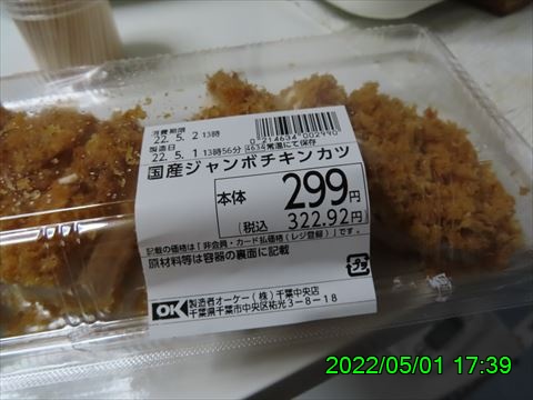 西田利の日記