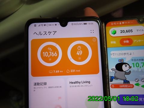 西田利の日記