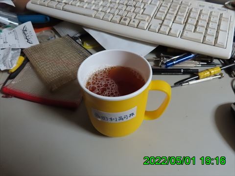 西田利の日記