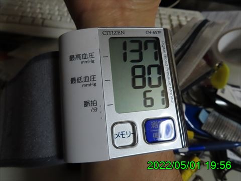西田利の日記