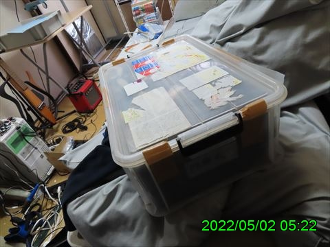 西田利の日記