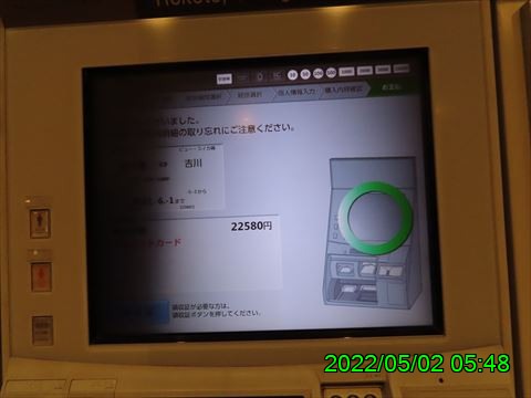 西田利の日記