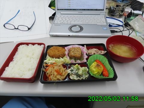 西田利の日記
