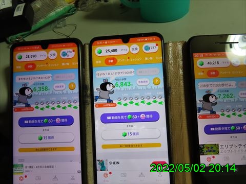 西田利の日記