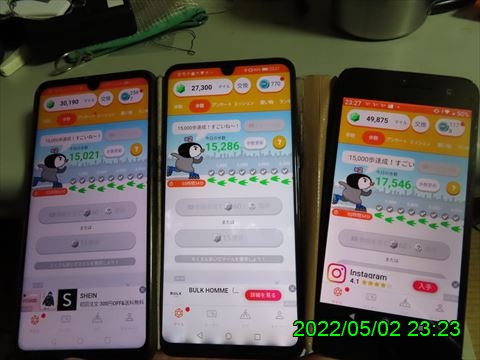 西田利の日記