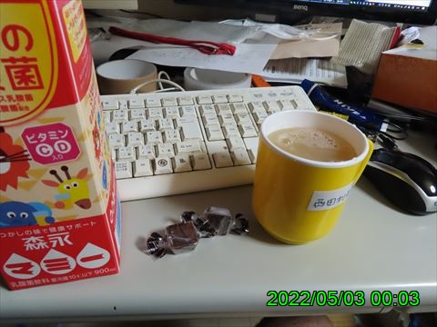 西田利の日記