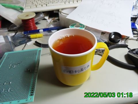 西田利の日記