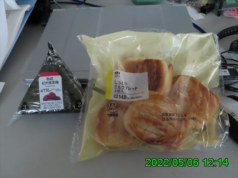 西田利の日記
