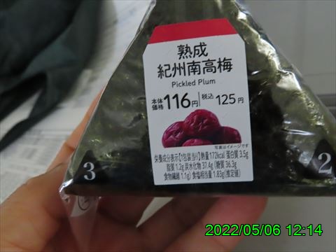 西田利の日記