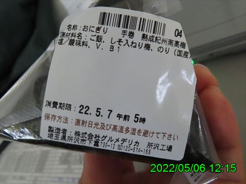 西田利の日記
