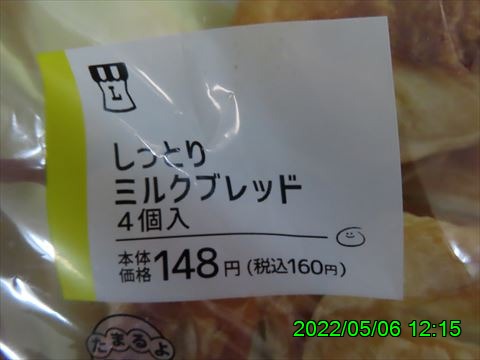 西田利の日記