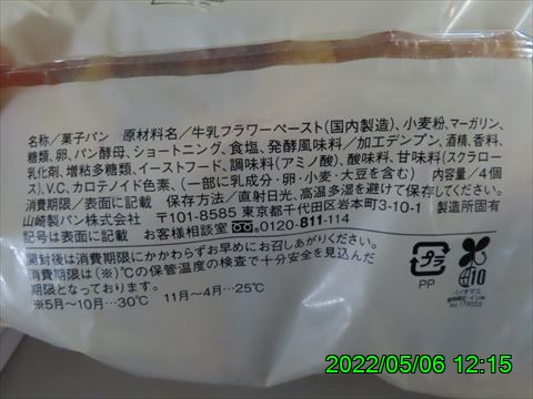 西田利の日記