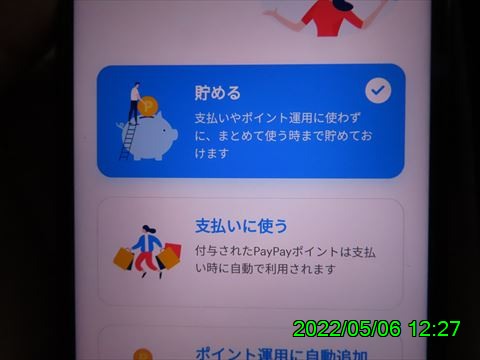 西田利の日記