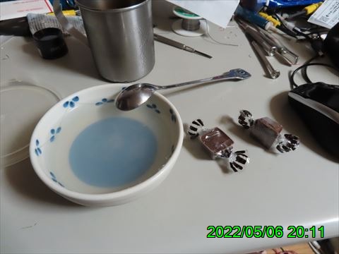 西田利の日記