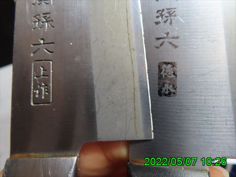 西田利の日記