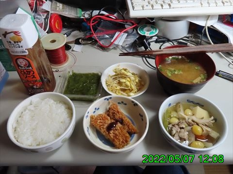 西田利の日記