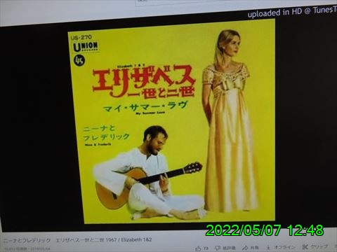 西田利の日記