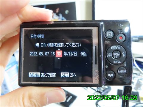 西田利の日記