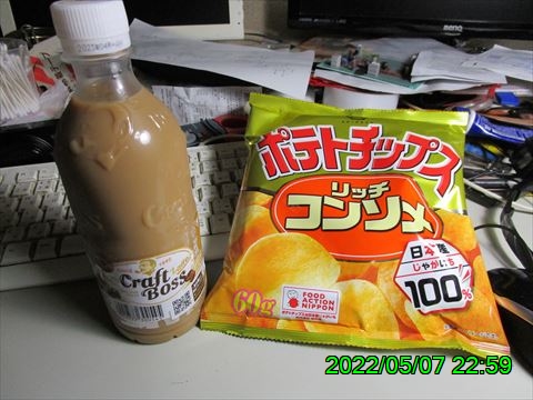 西田利の日記