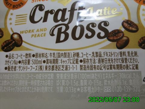 西田利の日記