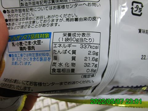西田利の日記