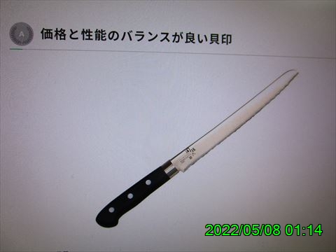 西田利の日記