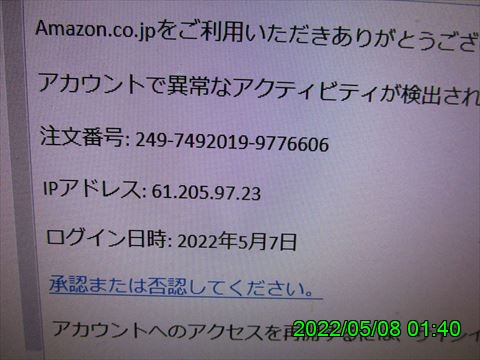 西田利の日記