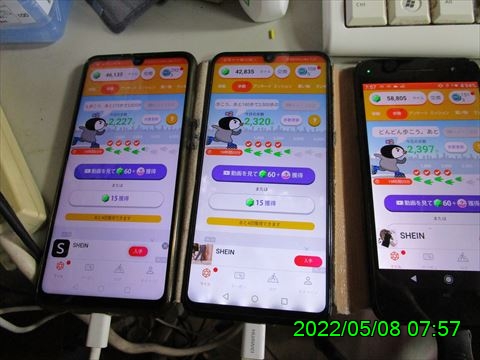 西田利の日記