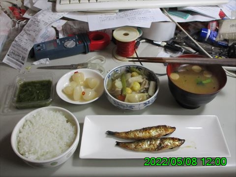 西田利の日記