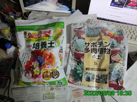 西田利の日記