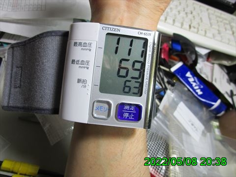 西田利の日記