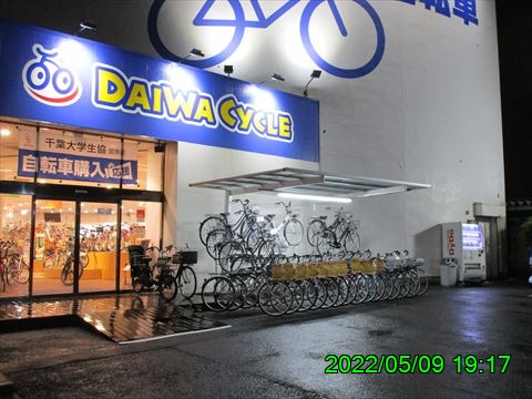西田利の日記