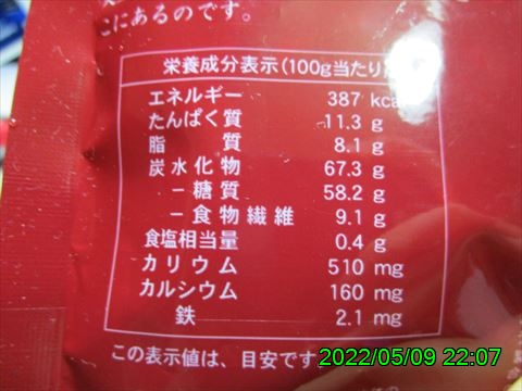 西田利の日記