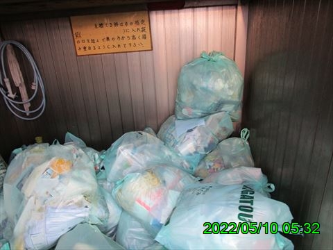 西田利の日記