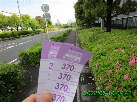 西田利の日記