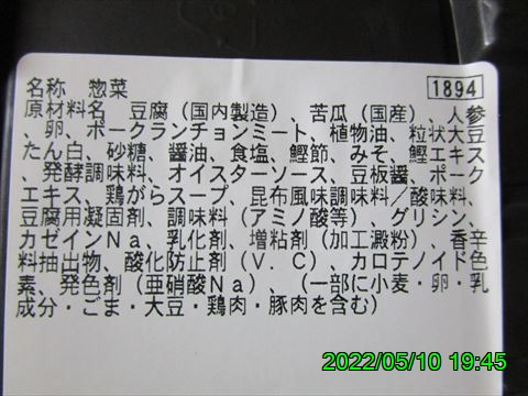 西田利の日記