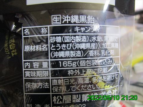 西田利の日記